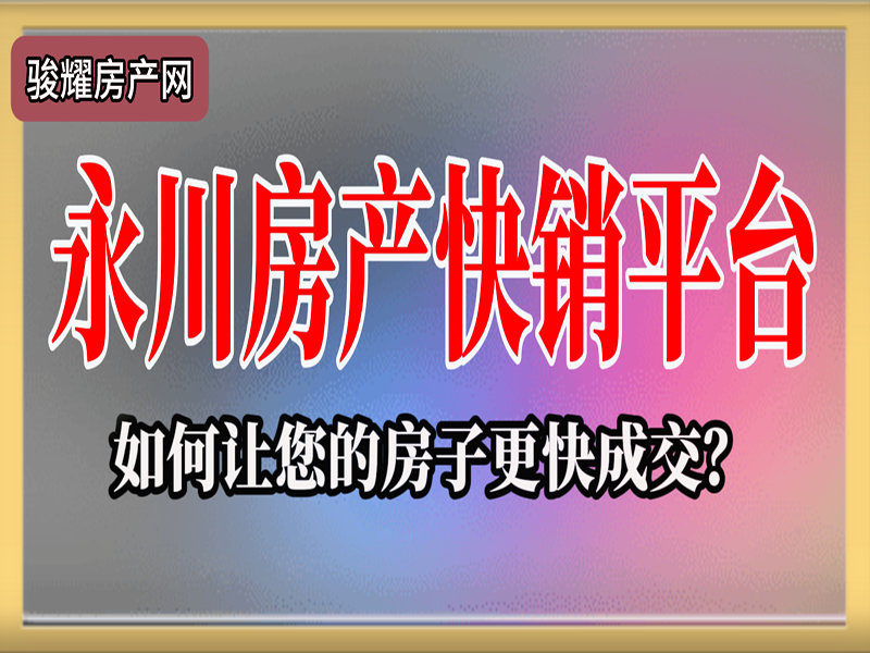 东科好望岭 2室2厅1卫